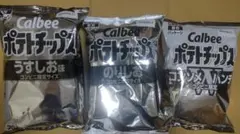 今話題のお品 Calbee 白黒ポテチ 3種セット コンビニ限定サイズ ですのサムネイル