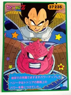 ドラゴンボールZ 両面プロマイド ジャンボカード クリリン 孫悟飯 山勝