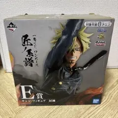 一番くじ ワンピース E賞 サンジ フィギュア