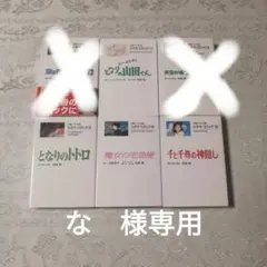 2026年最新】宮崎駿 大塚康生の世界の人気アイテム - メルカリ