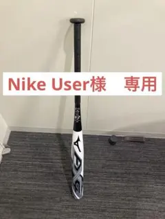 早いもの勝ち本日限定価格 軟式野球バットローリングスICON 83センチ