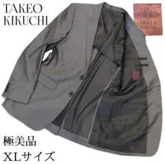 【サイズ4】タケオキクチ 茶タグ 光沢 ストライプ テーラードジャケット 極美品のサムネイル