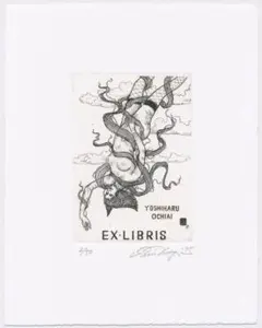 2025年最新】多賀新の人気アイテム - メルカリ