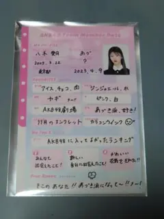 2025年最新】ツキの人気アイテム - メルカリ