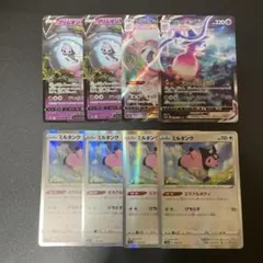 ブリムオンVMAX デッキパーツSAR ミルタンク