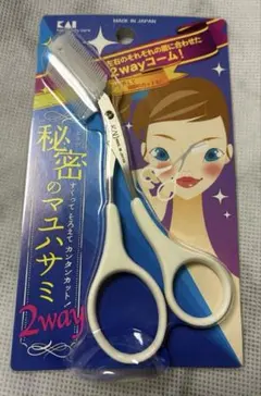 【新品未使用】クシ付きマユはさみ　貝印のサムネイル