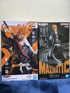 BLEACH Grandista Maximatic 黒崎 一護 フィギュア