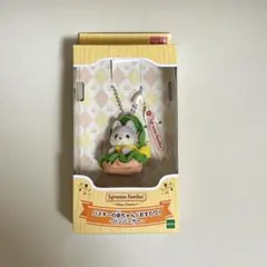 シルバニアファミリー ハスキーの赤ちゃん ハンバーガー