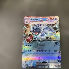 ポケモンカード ギャラドス CP6 032/087 R - メルカリ