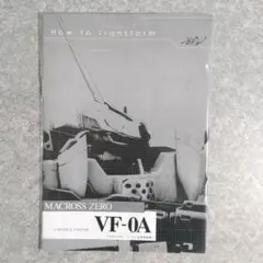 Item thumbnail for item 427051d2-1713-4ee4-aace-1d9e1d8587d0