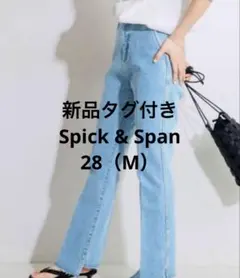 ハイウエスト デニム