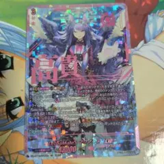 ヴァイスシュヴァルツ 迎春 かなで SP 美品 最終値下げ - メルカリ