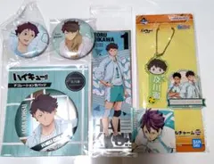 ハイキュー　及川徹　まとめ売り　７点