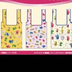 ローソン たべっこどうぶつ エコバッグ 3種コンプリートセット