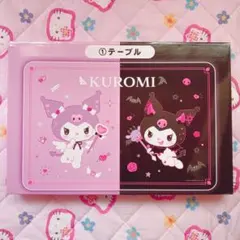 クロミマイメロテーブルy クロミマイメロテーブルy クロミマイメロテーブルy サンリオ