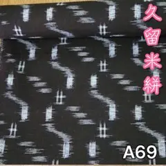 Item thumbnail for item ec4269b0-1836-4772-8f01-4a5a1c945d7f