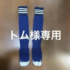 adidas JAPANソックス ネイビー　SM