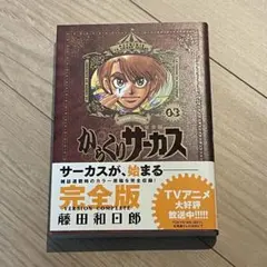 Item thumbnail for item 146c0b07-2e91-4913-91a0-92d8d59af799