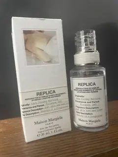 Maison Margiela REPLICA レイジーサンデーモーニング