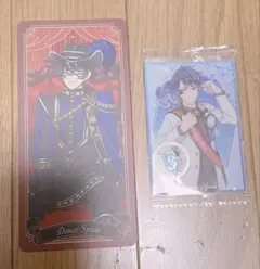 ツイステ　デュース　セット