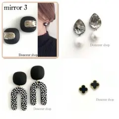 Mamama様 リクエスト 4点 まとめ商品