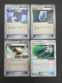 Item thumbnail for item a81e19ea-c94e-43e6-98ce-bd68022dd63f