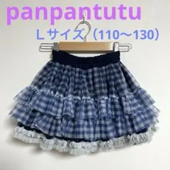 panpantutu チュチュプリンセス/ギンガムブルー L / 110〜130