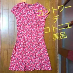 コトニエ☆ワンピース ベネトンROXYデシグアルSLYリエンダ エモダ ザラ