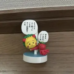 コジコジ ガチャ フィギュア　名言