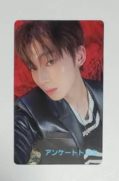 ENHYPEN ソヌ　アンケートトレカ