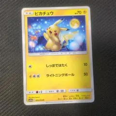 2026年最新】ポケモンカード ピカチュウ まとめ売りの人気アイテム