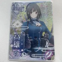 Item thumbnail for item 487bf0b5-008b-4d86-b29e-2fbc47ab5c46