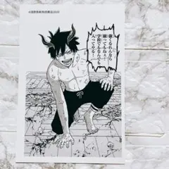 TSUTAYA川崎限定 桃源暗鬼 オリジナルイラストカード 一ノ瀬四季