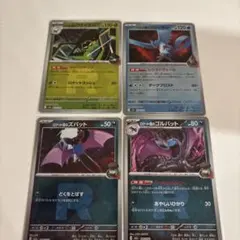 【ポケカ】ドリームex_ロケット団マーク_ミラー