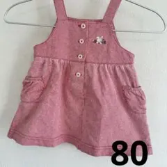 【 familiar 】赤いストライプ柄ワンピース 80cm