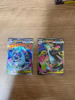 ◎メガリザードンXex MA　SR　2枚セット