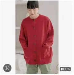 LOWRYS FARM 2WAY BIG クルーカーディガン