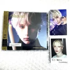 TXT Starkissed 初回限定メンバーソロジャケット ヒュニンカイver