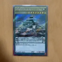 遊戯王 輝銀の天空船－レオ号 EXシク - メルカリ