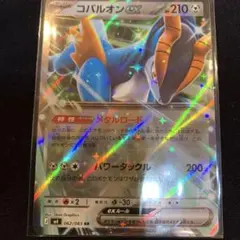 Item thumbnail for item e7c93520-f70e-4b96-9348-9b29483fc555