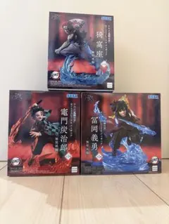 鬼滅の刃　クロスリンク　竈門炭治郎　冨岡義勇　猗窩座　フィギュア　3体セット