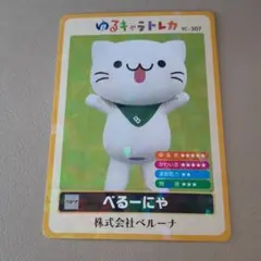 Item thumbnail for item 90a6ac4d-77ef-4a94-b058-760cb136186c