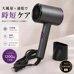 ２個紋次郎様 DAIKIN ルームドライヤー JTK10BS-W 本体　ダイキン メルカリ