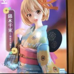 リコリス　リコイル　錦木千束 −浴衣でお祭り−フィギュア