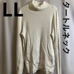 CLOSSHI Biz アイボリー タートルネックセーター LL