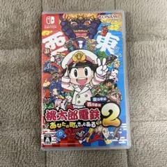 桃太郎電鉄2 Nintendo Switch