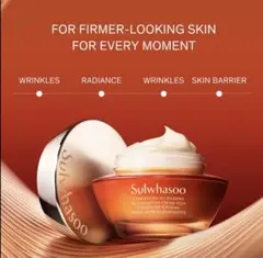 雪花秀 Sulwhasoo 滋陰生人参クリーム 5ml 10個セットのサムネイル