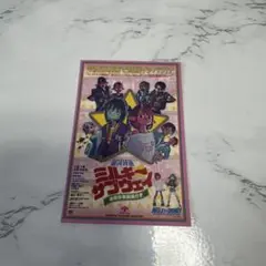 銀河特急ミルキー☆サブウェイ 入場特典 ステッカー