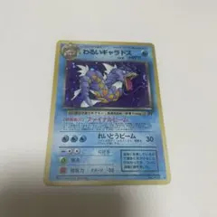 2026年最新】ギャラドスの人気アイテム - メルカリ