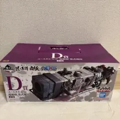 「新品未開封品」 一番くじ ワンピース 匠ノ系譜 覇極 D賞 ユースタス・キッド